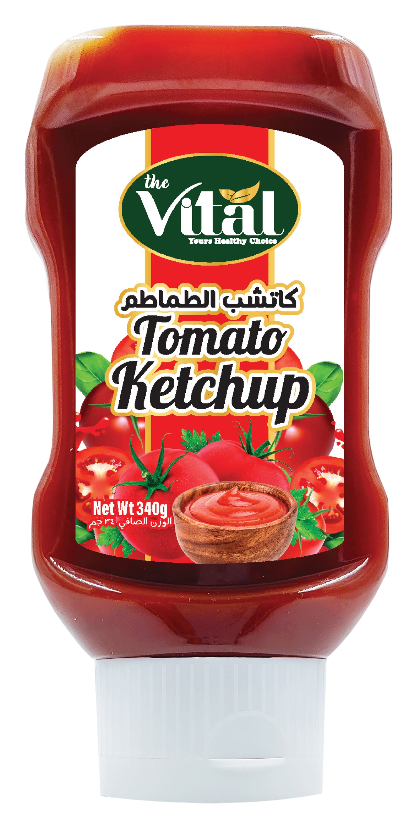 Vital Tomato Ketchup β Sachets & Bottles | Multiple Sizes | Bulk Pack for Restaurants, Hotels, Cafes, Catering & Takeaway Use