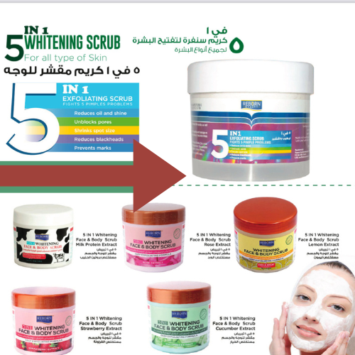 REBORN BEAUTY 5 in 1 Whitening Face & Body Scrub β 500ml β Pack of 6 (Same Variant) β Only 88 AED!