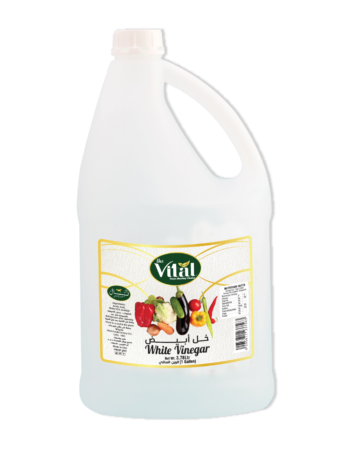 Vital Natural Vinegar – Available in 473ml, 915ml & 3.78L | Multi-Purpose Vinegar for Cooking, Pickling, Cleaning & Household Use | Bulk Packs for Home, Restaurants & Businesses