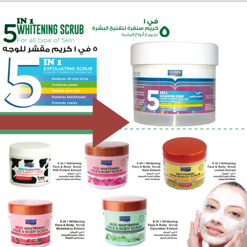 Reborn Beauty 5in1 Whitening Scrub 500ml