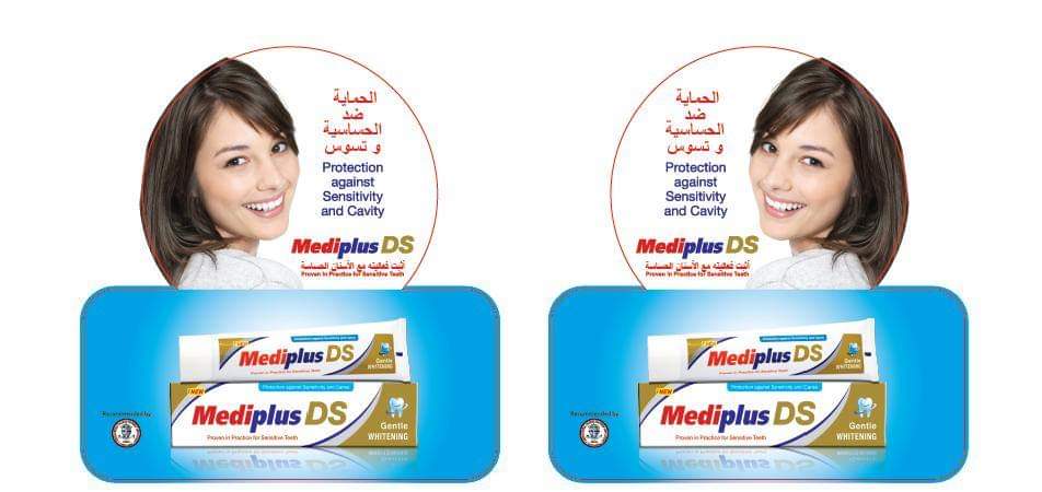 Mediplus Ds Toothpaste Health & Beauty, Bulk Buying, 12Pcs/Ctn