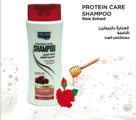 Reborn Beauty Protein Care Shampoo 750ml Health & Beauty