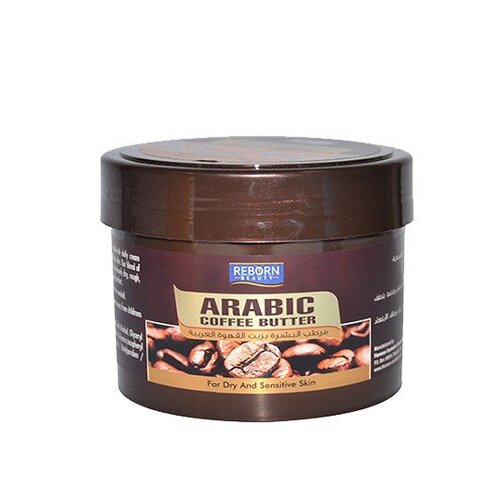 Reborn Beauty Arabic Coffee Butter For Dry & Sensitive Skin 500ml